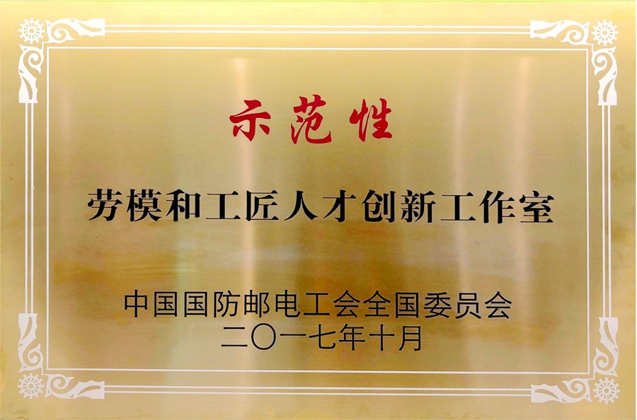 威思顿公司：示范性劳：凸そ橙瞬糯葱鹿ぷ魇